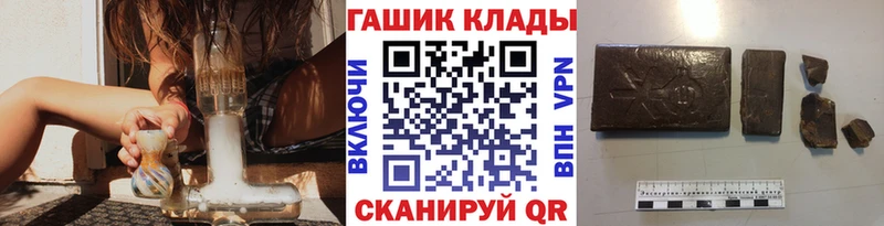 Где купить Юрьев-Польский Псилоцибиновые грибы  ГАШИШ  Марихуана  Кокаин 