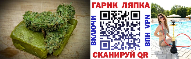 Еда ТГК конопля  как найти   shop формула  Юрьев-Польский 