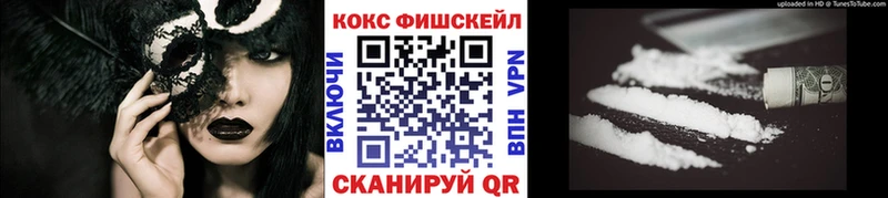 где можно купить   Юрьев-Польский  COCAIN Перу 