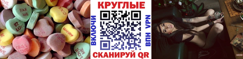 Экстази 280мг  Юрьев-Польский 