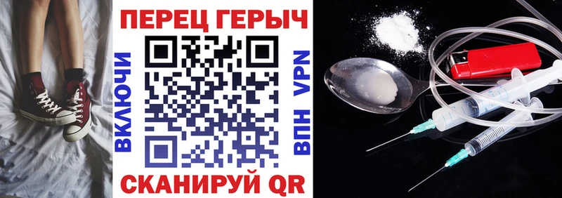 купить закладку  Юрьев-Польский  маркетплейс какой сайт  Героин Афган 