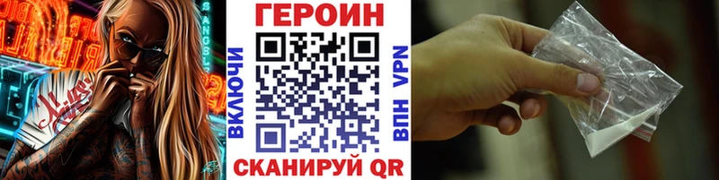 ГЕРОИН белый Юрьев-Польский