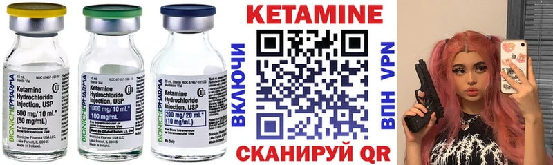 Кетамин VHQ  Юрьев-Польский 