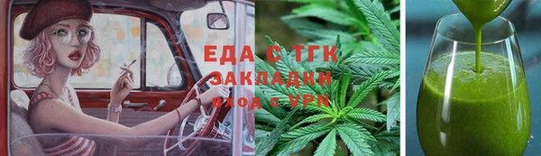 бошки Кулебаки