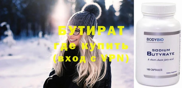 ПСИЛОЦИБИНОВЫЕ ГРИБЫ Куйбышев