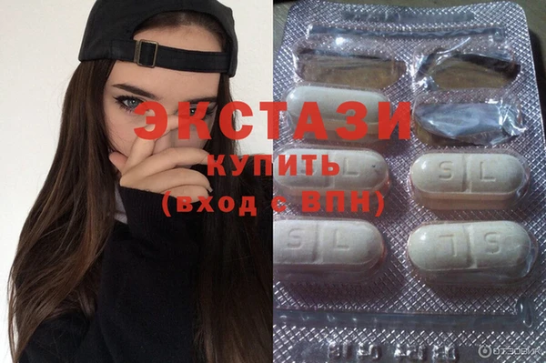 mdma Нижний Тагил