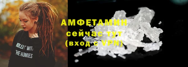 бошки Кулебаки