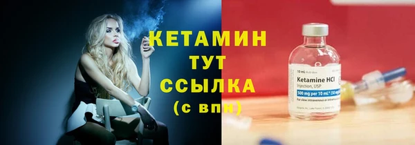 mdma Нижний Тагил