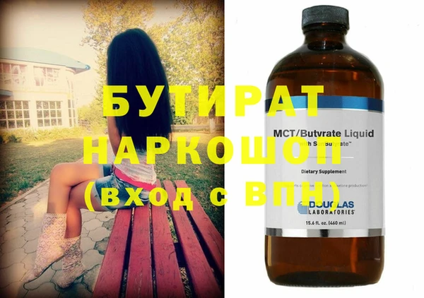 бутират Кукмор