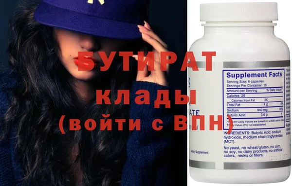 бошки Кулебаки