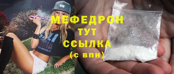 бутират Кукмор