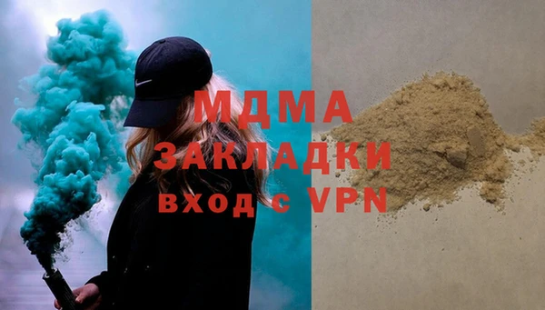 ПСИЛОЦИБИНОВЫЕ ГРИБЫ Куйбышев
