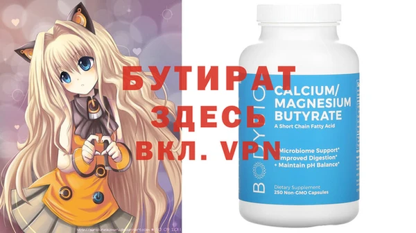 прущие грибы Чита