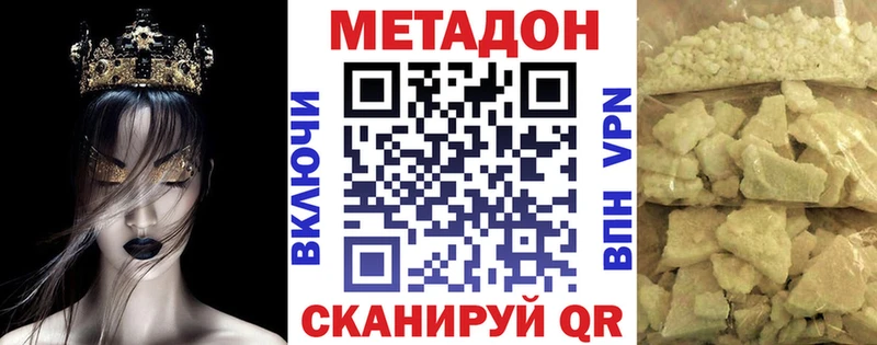где можно купить наркотик  OMG как войти  МЕТАДОН мёд  Юрьев-Польский 