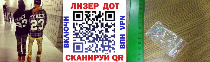Марки N-bome 1500мкг  Юрьев-Польский 