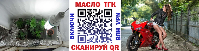 что такое   Юрьев-Польский  Дистиллят ТГК жижа 